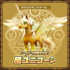 ナニカ(O_O)